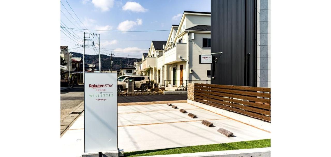 Rakuten Stay House X Will Style Fujinomiya 103 Екстер'єр фото